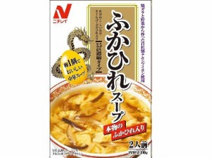  ふかひれスープ 100g ｘ10  個