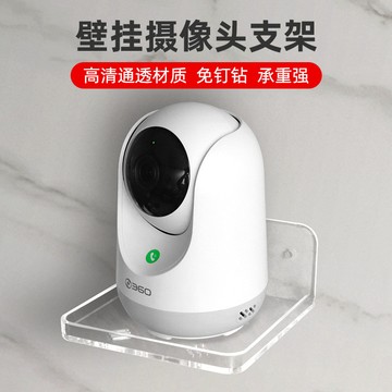 【臺灣出貨】熱銷推薦~攝像頭墻上置物架免打孔壁掛支架家用客廳路由器監控器託架廠家