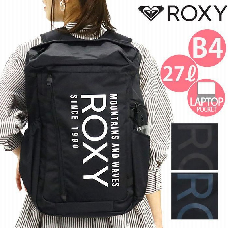 roxy リュック 安い 大学生