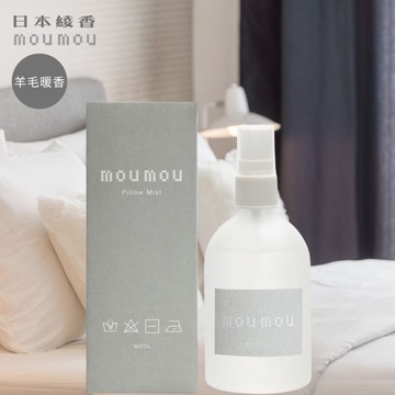 〔本野有限公司〕日本綾香mou mou好眠枕香噴霧100ML (羊毛暖香)-2入