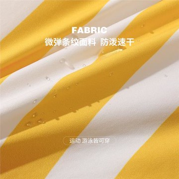 夏季條紋沙灘褲男款百搭休閑輕薄褲衩帶內襯防走光三分褲顯高顯瘦