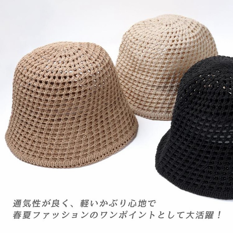バケットハット 帽子 夏用 メッシュバケットハット ユニセックス