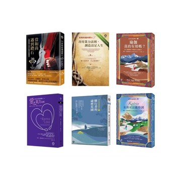 當和尚遇到鑽石套書(6冊)