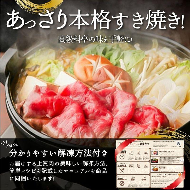 厳選 国産牛 赤身 モモ 切り落とし 400g 牛丼 カレー 肉じゃが 炒め物 しゃぶしゃぶ 牛肉 お肉 すき焼き