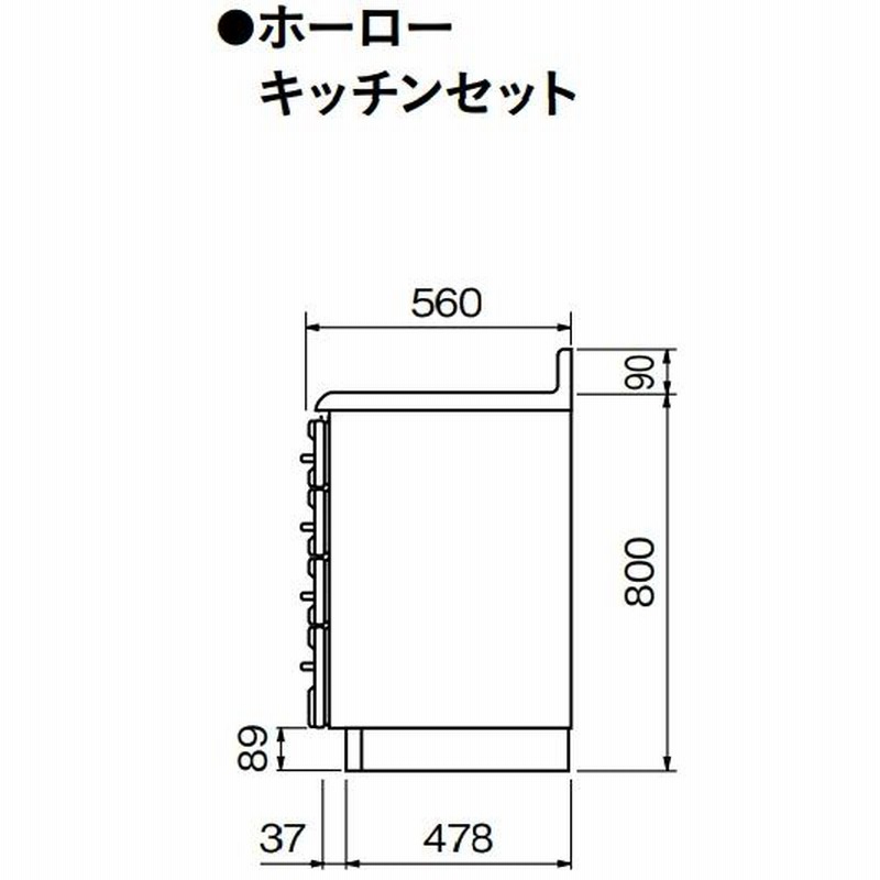 タカラスタンダード【ホーローセパレートキッチン ロイヤル 流し台 180cm RNY-180(L・R)(□H-2D (□は色品番) 1台】 |  LINEブランドカタログ