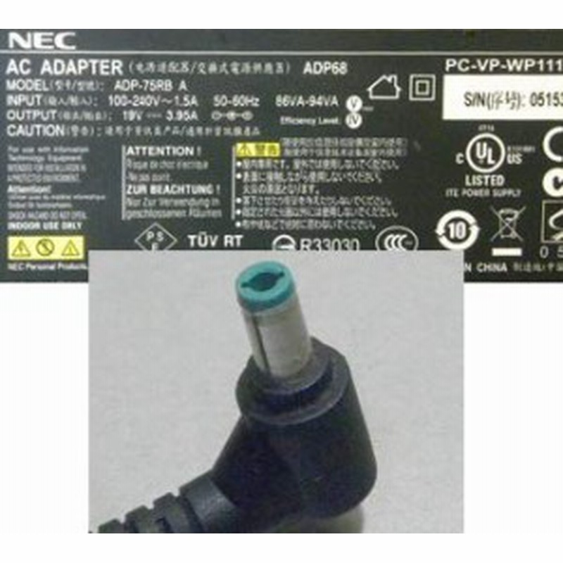 Nec Pc Vp Wp111 19v3 95a Pc Ls150as6w Pc Ls150as6bなど対応ac 中古品 通販 Lineポイント最大1 0 Get Lineショッピング