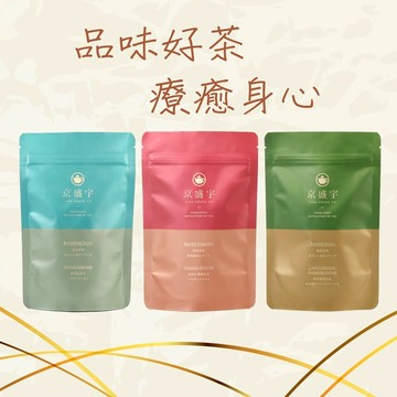 ［快速出貨］品味好茶療癒身心💝【京盛宇】人氣茶包組(3款共45入原葉茶包/100%台灣茶葉) ｜茶包｜伴手禮｜送禮｜生日禮