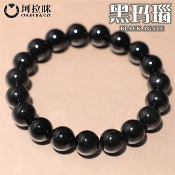 珂拉咪 天然黑瑪瑙手鏈手串男女款 佛珠水晶手串飾品禮物 超值款