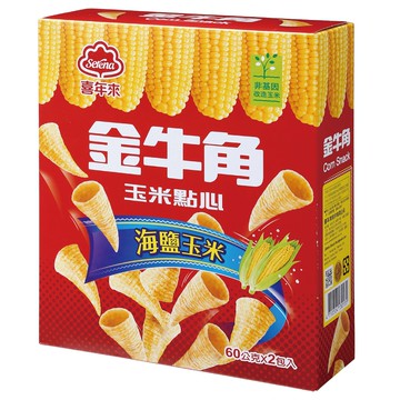 [家速配]金牛角家庭號-海鹽玉米