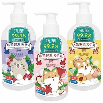 【蝦皮直營】優品抗菌保濕洗手乳300ml-繽紛蘋果香/甜心蜜桃香/淡雅莓果香 洗手液 清潔用品 慕斯