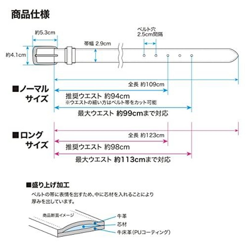 ENSERIO ECHIGO] ベルト ロング 姫路 レザー 本革 国産 日本製 メンズ