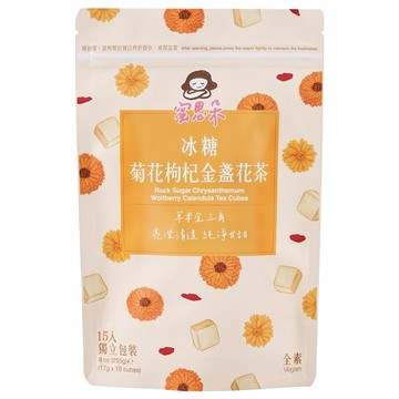 蜜思朵 NEW 冰糖菊花枸杞金盞花茶  15個裝  17g  1組