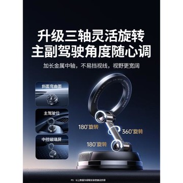 綠聯車載手機支架2025新款磁吸汽車上專用導航真空吸附吸盤手機架