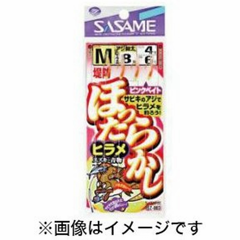 メール便選択可 ささめ針 Sasame オ サヨリok おまけ針 3 0 8号 Z 005 通販 Lineポイント最大0 5 Get Lineショッピング