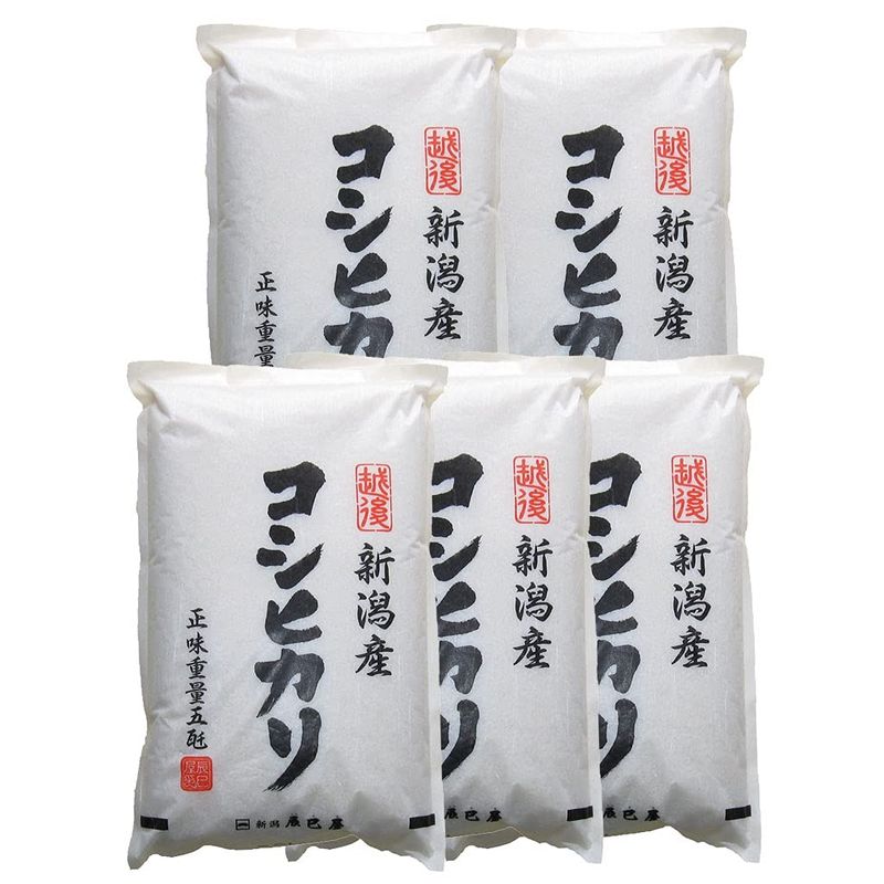 精米 令和4年産 新潟県産 コシヒカリ 白米 25kg (5kg5袋)