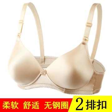 新款兩排扣光面女式內衣無鋼圈聚攏文胸薄款全棉媽媽小胸平胸胸罩