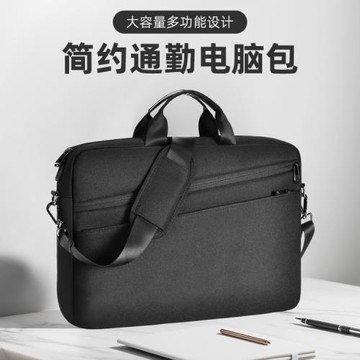 筆記本電腦包便攜商務手提公文包單肩大容量斜挎包16寸防水便攜式