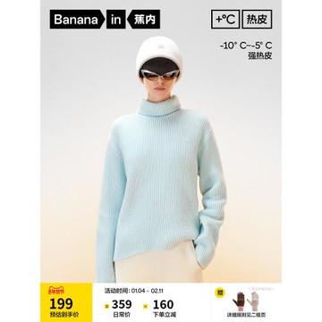 (免運)蕉內熱皮303+++女士鎖溫高領套頭毛衣柔軟保暖上衣2025秋季新款