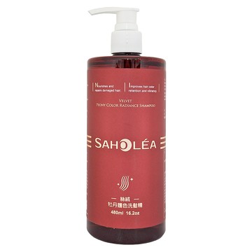 SAHOLEA 森歐黎漾 絲絨牡丹護色洗髮精  480ml  1瓶