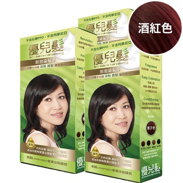 【優兒髮】美魔女泡泡染髮劑x3(酒紅色)
