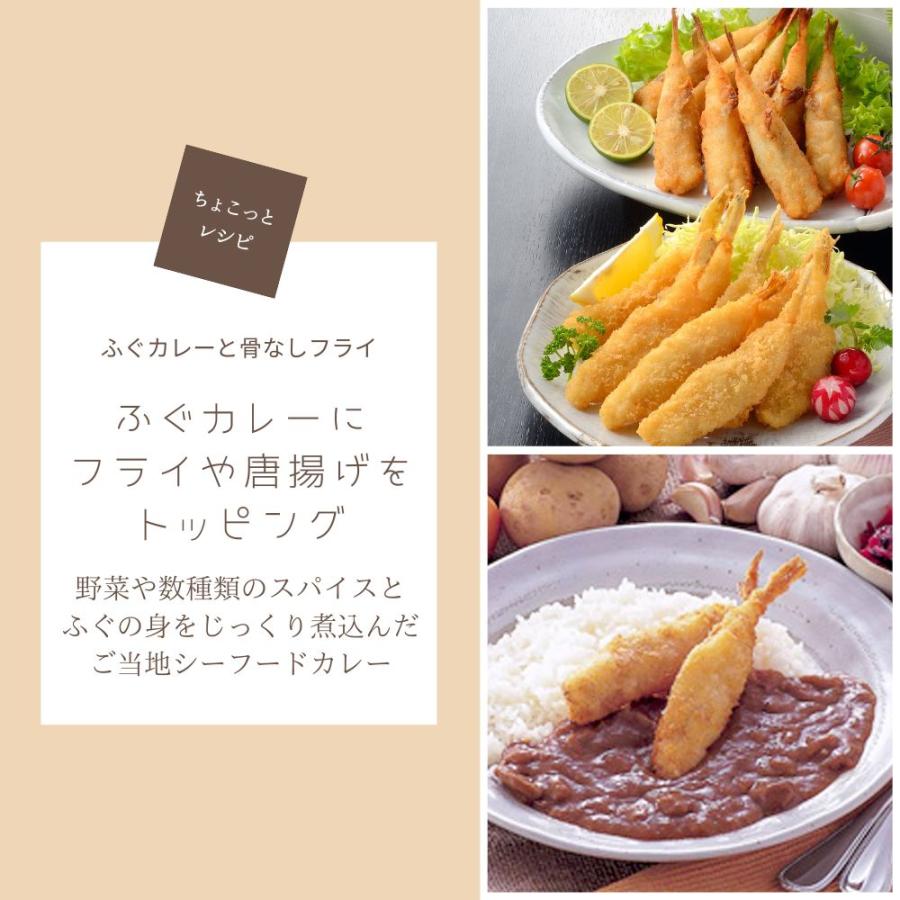 ふぐ加工品 ふぐカレー 常温 ご当地グルメ 下関 土産 お取り寄せ 料理 宅配