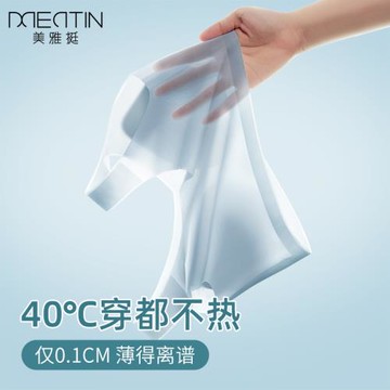 無痕內衣女涼感無鋼圈背心式小胸聚攏一體背心式美背文胸夏季薄款