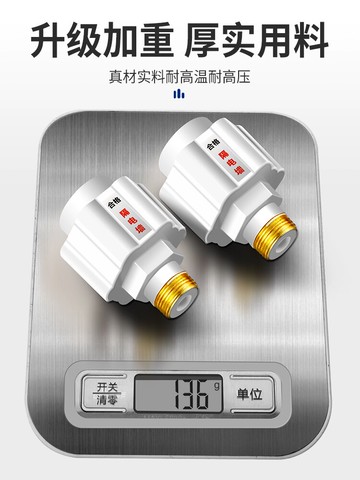熱水器防電墻熱水器漏電防火墻通用型接頭隔電墻外置防觸電配件