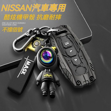 ✨NISSAN SENTRA B18 尊爵 智駕 Bose X-Trail E-Power JUKE 日產鑰匙套 鑰匙殼