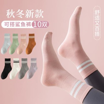 搭配鯊魚褲的襪子女棉潮中筒秋冬季ins潮網紅外穿運動長筒堆堆襪