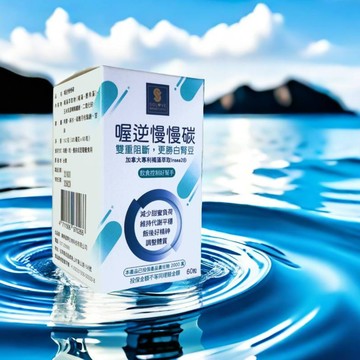 喔逆慢慢碳 2盒