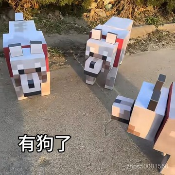 臺灣🚍8H出🉑我的世界紙模狗3d立體紙模衕款學生diy手工折紙模型mc住大狗 FPZW