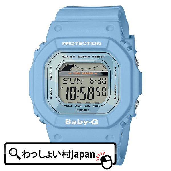 カシオ ベビージー BABY-G CASIO ベイビージー タイドグラフ 青 