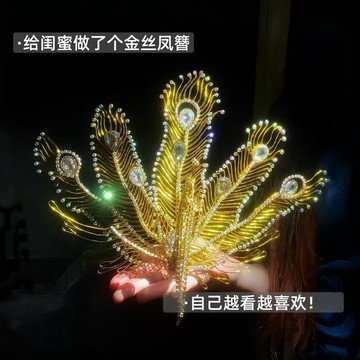 新上架👉金絲鳳髮簪中式銀絲鳳diy手工材料包 小眾勾絲髮飾流蘇水鑽鳳冠交換禮物 送朋友禮物