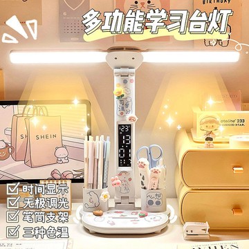 🔥現貨隔日達🔥多功能學習檯燈 LED護眼檯燈 學生宿舍書桌摺疊燈 三色護眼燈 閱讀燈 寫字燈 簡約可愛雙燈頭時鐘牀頭燈