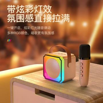 現貨P8話筒音響一體兒童玩具藍牙音箱k歌麥克風炫彩雙話筒的音響【北歐家居生活】