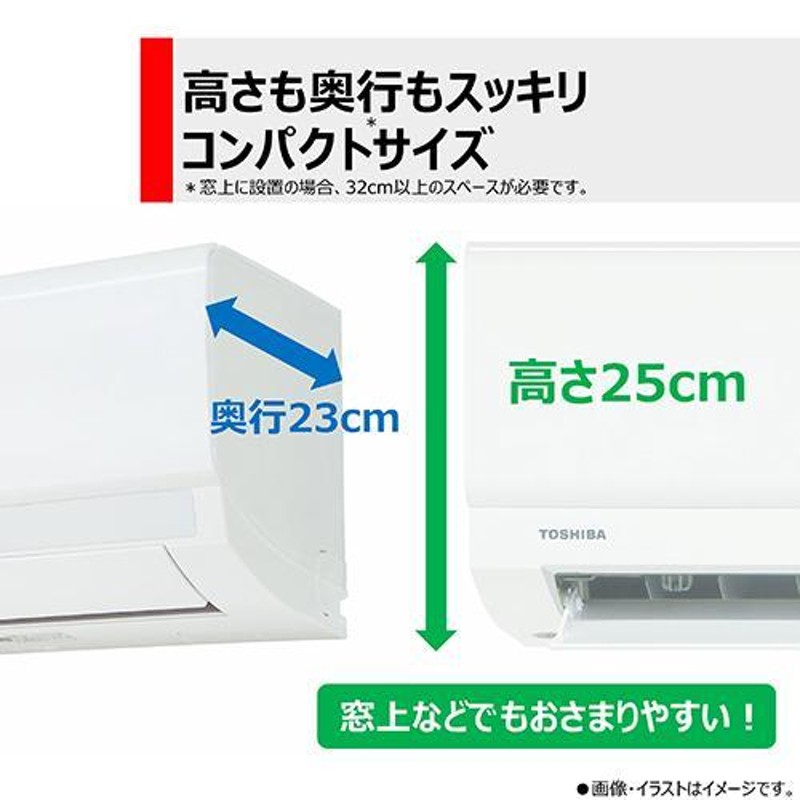 標準工事費込】【長期保証付】東芝(TOSHIBA) エアコン 6畳 2.2kw RAS-N221M-W 東芝 N-Mシリーズ 電源100V |  LINEブランドカタログ