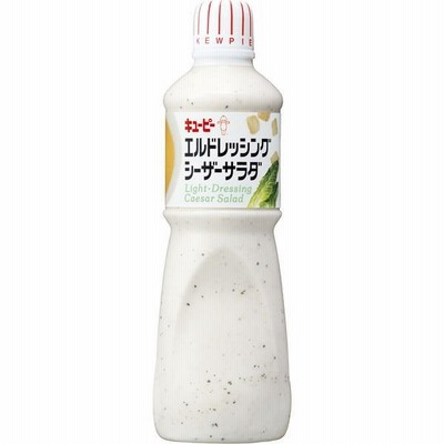 キユーピーキユーピー エルドレッシング シーザーサラダ （業務用）1L
