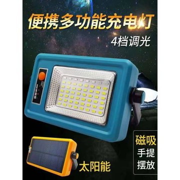 露營燈太陽能帳篷燈馬燈手提充電家用戶外多功能野營高亮強光照明