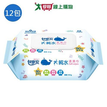 包寧安純水柔濕巾80抽(有蓋)x12入(箱)【愛買】