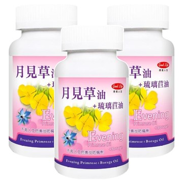good Life 得意人生 琉璃苣月見草油  60顆  3罐