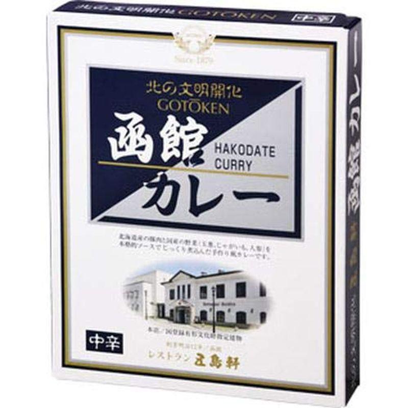 五島軒 函館カレー中辛 200g