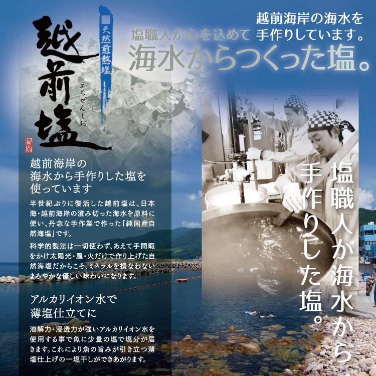 お歳暮 国産保存料不使用のどぐろ入り干物セット〈松〉７種