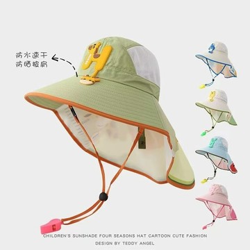遮陽帽 兒童款遮陽 春夏季兒童薄款大帽檐 空頂披肩遮陽帽 男女寶寶太陽帽 護脖防曬帽子
