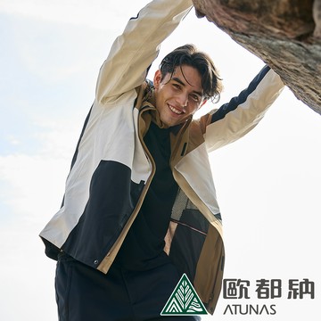 男款防水2IN1+羽絨兩件式外套 (A1GA2501M棕黃米卡/防風/防水/透氣/禦寒)