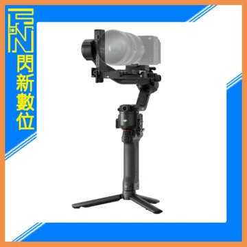 DJI RS5 單機版 手持雲台 單眼/微單相機三軸穩定器(公司貨)