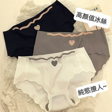 台灣现貨【甜心内褲】無痕蕾絲女內褲 日系少女冰絲内褲 學生版性感內褲女 抗菌透氣冰絲三角褲女士 愛心花邊無痕内褲 内褲女