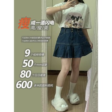 高腰百褶牛仔半身裙女夏季大碼胖mm遮肚顯瘦梨型身材復古a字短裙