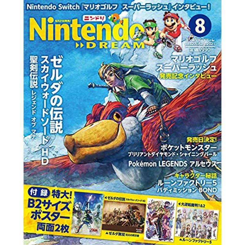 Nintendo DREAM 2021年 08 月号 雑誌