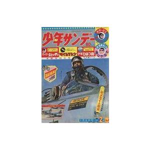 中古コミック雑誌 週刊少年サンデー 1965年1月8日号