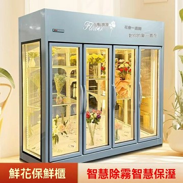 【可開發票】鮮花櫃花店花束保鮮櫃雙門三門立式冷藏櫃風冷無霜商用鮮花展示櫃